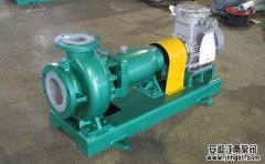 耐腐蝕氟合金化工泵不同材質對溫度的影響