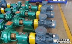 全方位了解化工泵及化工泵運轉工作原理!