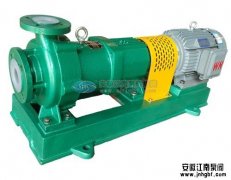 如何經濟有效控制耐腐蝕離心泵的流量?