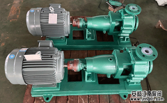 問:低液位環境中選什么化工泵?