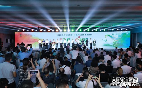 中國國際環保展