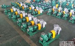 問:軸流泵和離心泵的區別有哪些?