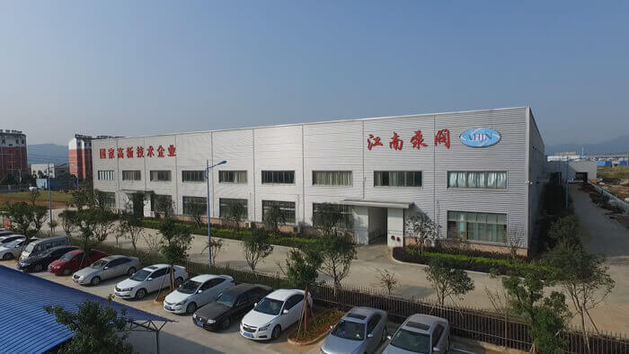 安徽江南泵業|專業耐腐蝕泵廠家