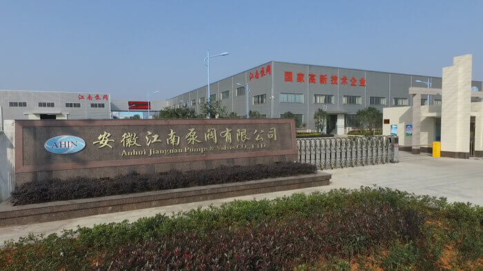 安徽江南泵業廠家