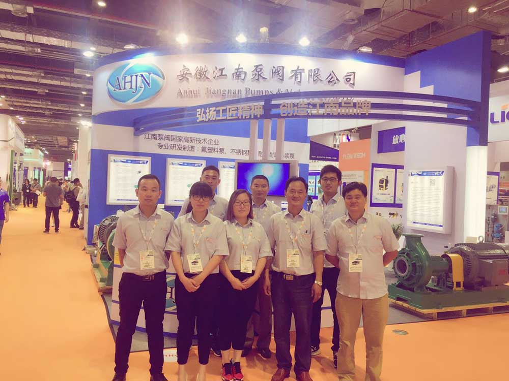 參加世環會江南泵閥